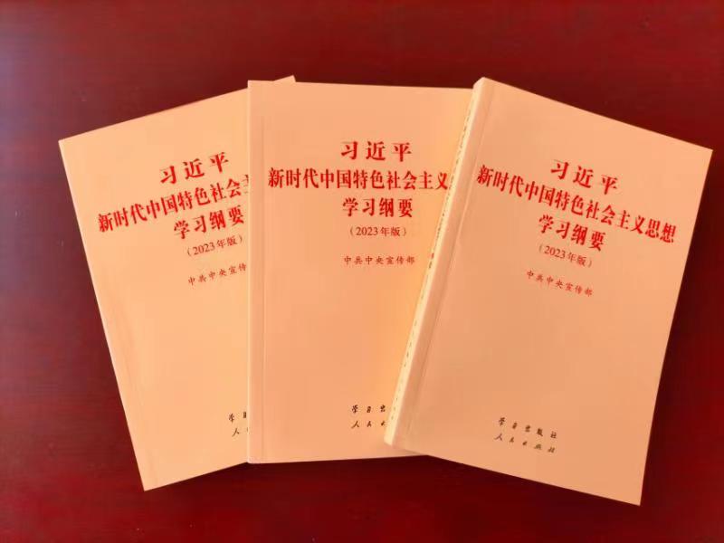 微信图片_20230706151333.jpg 微信图片_20230706151333.jpg