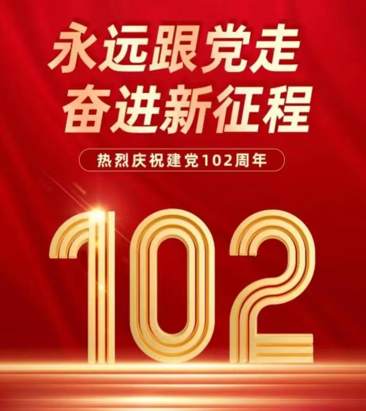 微信图片_20230706151326.jpg 微信图片_20230706151326.jpg